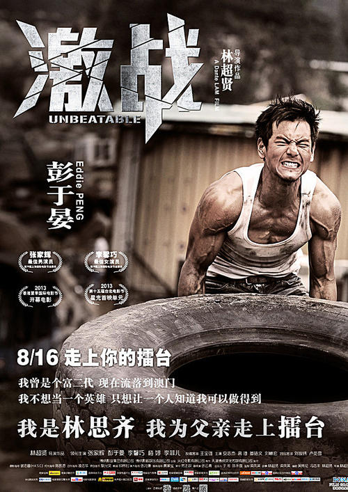 台湾淡江大学文凭毕业证假的多少钱